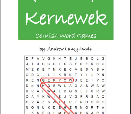 Gwari Ger Kernewek cover