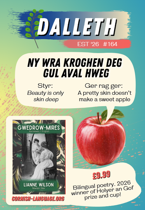 Dalleth cover 164
