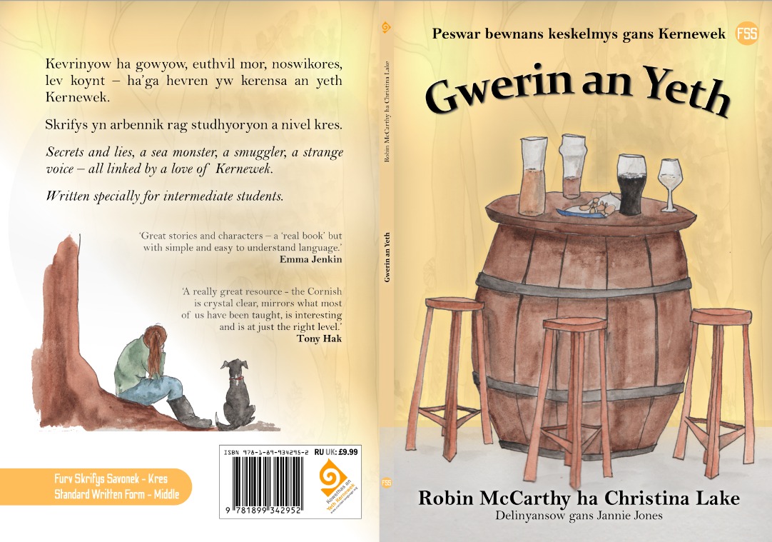 Gwerin an Yeth